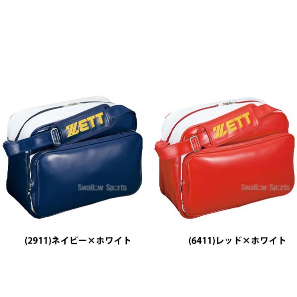 Amazon.co.jp: 野球 ゼット バッグ セカンドバッグ ショルダータイプ